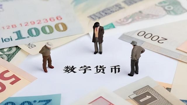 数字货币的全球普及程度 (数字货币全国通用了吗)