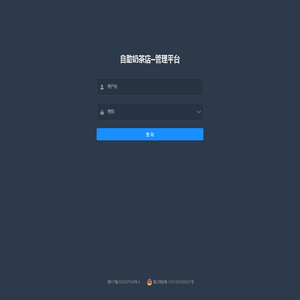 恒瑞成管理后台
