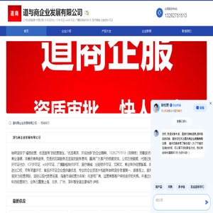 上海公司注销