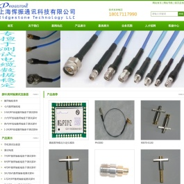 网站名称