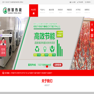 东莞烘干机