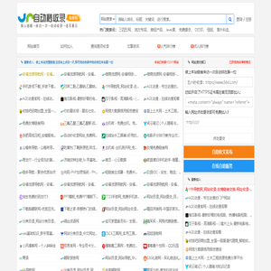 五六秒收录