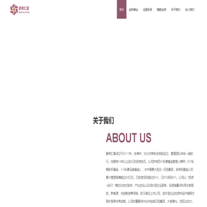 深圳紫荆汇富投资管理有限公司