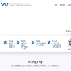 合意加·陪诊~私域流量运营神器!