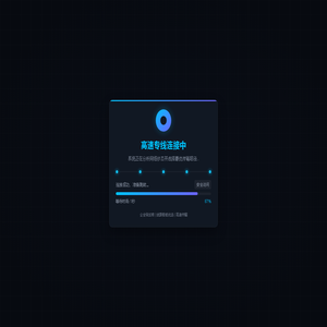 卞