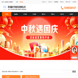 砂浆,网格布,岩棉板,*隔离带,外墙保温系统