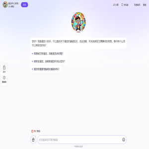 鉴定中心咨询