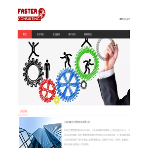 上海阳夏企业管理咨询有限公司