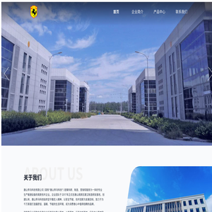 唐山帝马科技有限公司