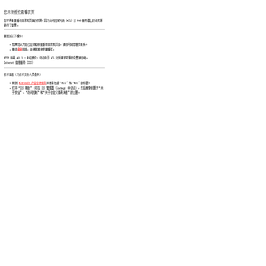 气体减压器，无线温度压力发射器-北京万恩东方科技有限公司