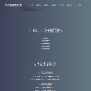 广州可游科技有限公司