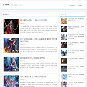 数流观澜手游网