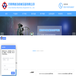 全自动平衡机厂家_动平衡机厂家_博迪浩平衡机设备