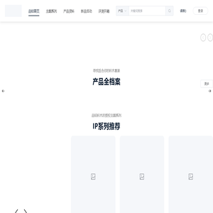 品铂积木POWERBUILD