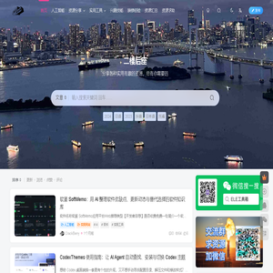 二楼后座
