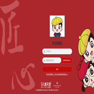 玛瑞莎