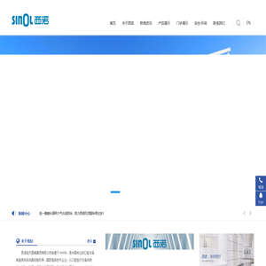 西诺医疗器械集团有限公司